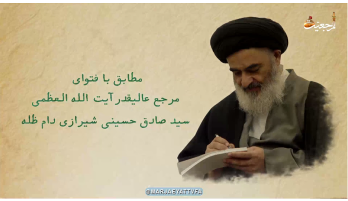 alshirazi.org